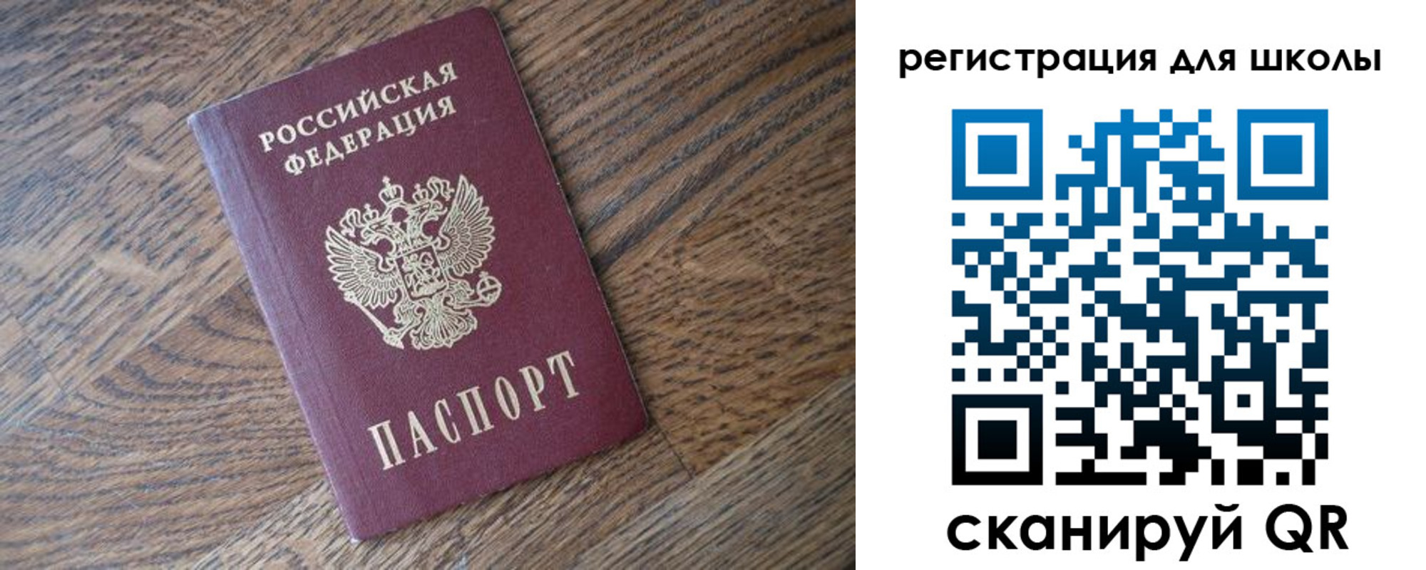 временная регистрация законно в Катайске
