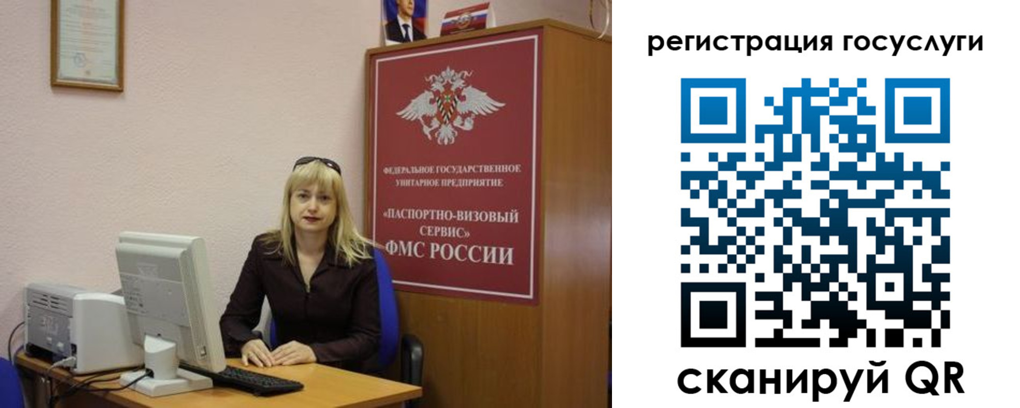 временная регистрация законно в Катайске