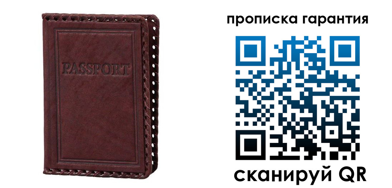 временная регистрация в квартире в Катайске