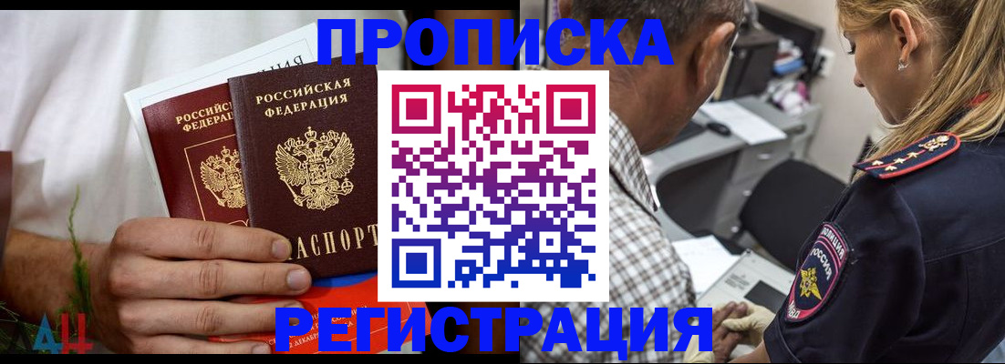 регистрация для дет. сада в Катайске