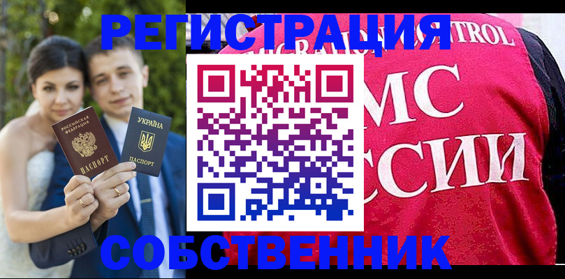 регистрация для дет. сада в Катайске