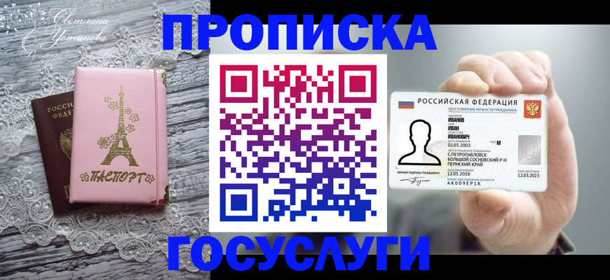 регистрация в Катайске